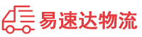 长沙到定西物流公司